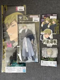 一番くじ 呪術廻戦 死滅回游 ～壱～ D賞 他 禪院直哉セット