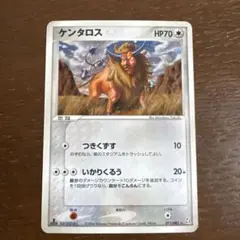 2026年最新】カード名：ケンタロス ポケモンカードゲームの人気
