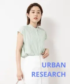 美品　アーバンリサーチ ストライプタックブラウス バンドカラーシャツグリーン