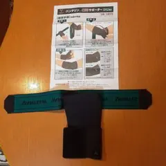 バンテリン加圧サポーター肘用