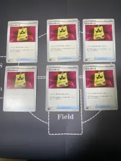 バトルVIPパス6枚のサムネイル