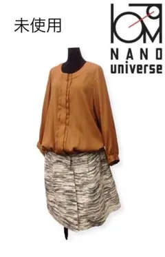 新品セール特価レア品ナノユニバースツイードブラウスワンピース清楚オフィスコーデ茶
