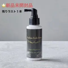 2026年最新】フェレナの人気アイテム - メルカリ