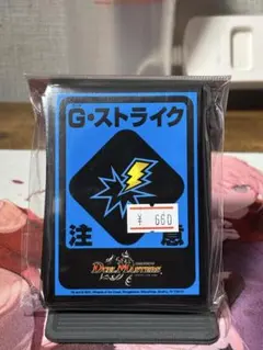デュエマ S(シールド)・トリガー 注意 スリーブ 2パックセット - メルカリ