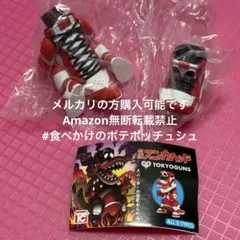 2026年最新】TOKYOGUNSの人気アイテム - メルカリ