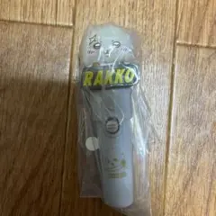 치이카와 라이트 스틱 매력 해달