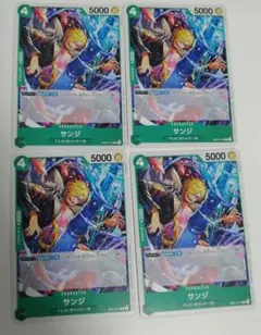 サンジ　プロモ　スタンダードバトル　ワンピースカードゲーム