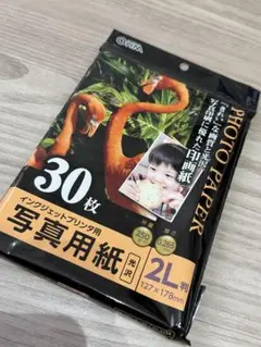 写真用紙 光沢 30枚 127×178mmのサムネイル
