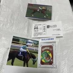 サイレンススズカ