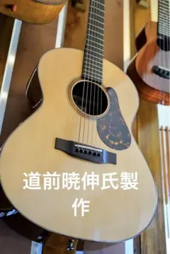 すーさん様専用