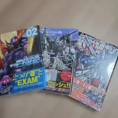 ◯185 機動戦士ガンダム関連書籍 6冊セット - メルカリ