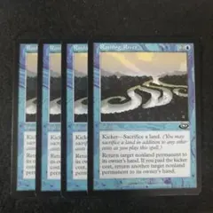 MTG　急流　英語4枚セットのサムネイル