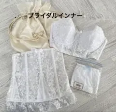 mako様専用＊美品 セモア ブライダルインナー レース 補正下着