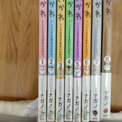 2026年最新】ちいかわ全巻の人気アイテム - メルカリ