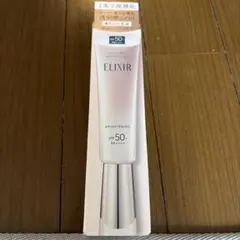 エリクシール　デーケアレボリューション　即購入可