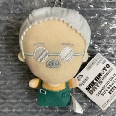 SAKAMOTO DAYS ちびぐるみvol.1 坂本太郎　サカモトデイズ