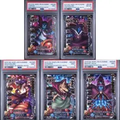 PSA10】ドラゴンクエストモンスターバトルロード ドラゴン 2007 - メルカリ