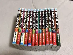 チェンソーマン 1-13巻