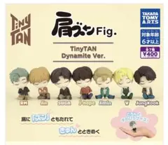 Tinytan 肩ズン Fig