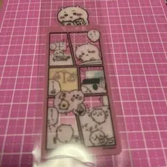ちいかわ ブックマークコレクション しおり