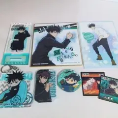 呪術廻戦　伏黒恵　8点セット