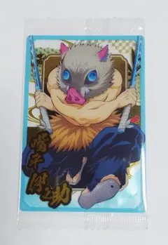 鬼滅の刃　ウエハースカード10　嘴平伊之助