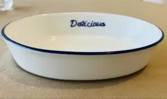 グラタン皿 Delicious ロゴ入り 陶磁器 ボウル 皿のサムネイル