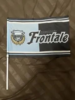 Kawasaki Frontale フラッグ 応援用