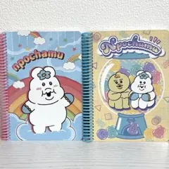 【新品・未使用】んぽちゃむ プラリングノート 2冊セット サンスター文具 B6