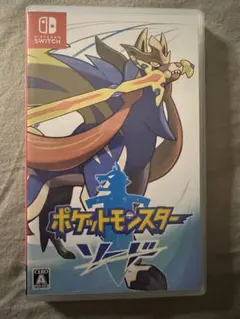 ポケモン　ソード