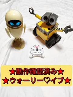動作確認済 タカラトミー WALL-E ロボット リモコン付き Amazon.co.jp: ディズニー リモートコントロール WALL・E (ウォーリー