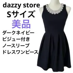 美品　デイジーストア　ダークネイビー　ビジュー　ノースリーブ　ドレスワンピース