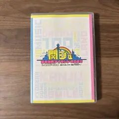 狼煙、おてんと魂、Mステ、関ジュ 夢の関西アイランド2020 DVDまとめ売り Amazon.co.jp: Johnny&Associates. 関西ジャニーズJr 関ジュ 夢