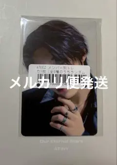 週末お値下げ☆ATEEZ ミンギ Ashes to Light ネオウィング