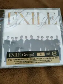 未開封 EXILE Get-go! CD only版