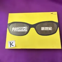 2026年最新】内村プロデュースの人気アイテム - メルカリ