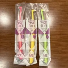 MS ペングリップ　ワンタフトブラシ 3本セット