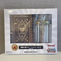 ドラゴンクエスト ふくびき所スペシャル A賞 D賞 E賞セット - メルカリ