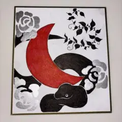 Item thumbnail for item fd92f904-a2d4-403d-88ad-e80ee57a7ea3