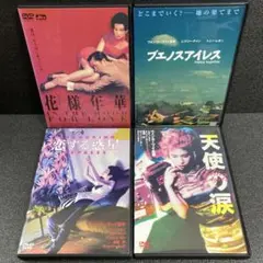 新品未開封 ウォン・カーウァイ WKW 4Kリマスター 5作品収納BOX - メルカリ