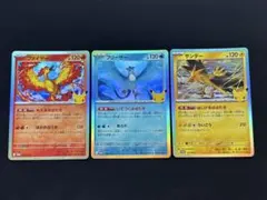 ポケカ ファイヤー サンダー フリーザー Pt 3枚セット ギフトボックス ポケカ ファイヤー サンダー フリーザー Pt 3枚セット ギフトボックス