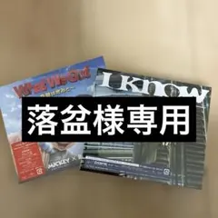 キンプリWhat We Got/I Know 初回A・初回LIVE盤