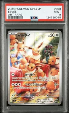 クリムゾンヘイズ　2箱　シュリンク付 楽天市場】クリムゾンヘイズの通販