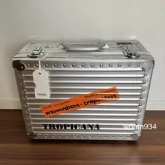 リモワ 新品 トロピカーナアルミハードケース アタッシュケース 