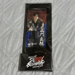 Aぇ! group 正門良規 ミニのぼり