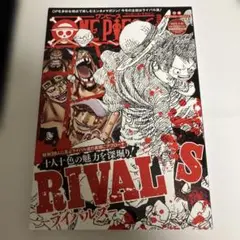 ONE PIECE magazine Vol.14