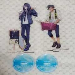 テイルズ オブ ヴェスペリア アクリルスタンド セット