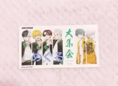 WIND BREAKER ウィンブレ ベースヤード 前半 特典 カード