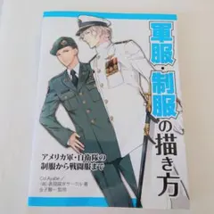 ゴマちゃん様 リクエスト 3点 まとめ商品