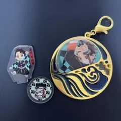 鬼滅の刃　炭治郎　キーホルダー　アクスタ　まとめ売り